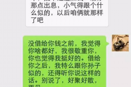 丽水专业要账公司